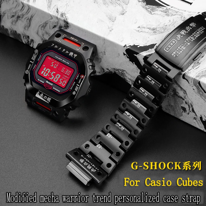 

Mech Warrior Bezel Strap For Casio DW5600 GM-B5600 GWM-B5000 Modified Watch Band Watch Case Mecha Metal Stainless Steel Bracelet