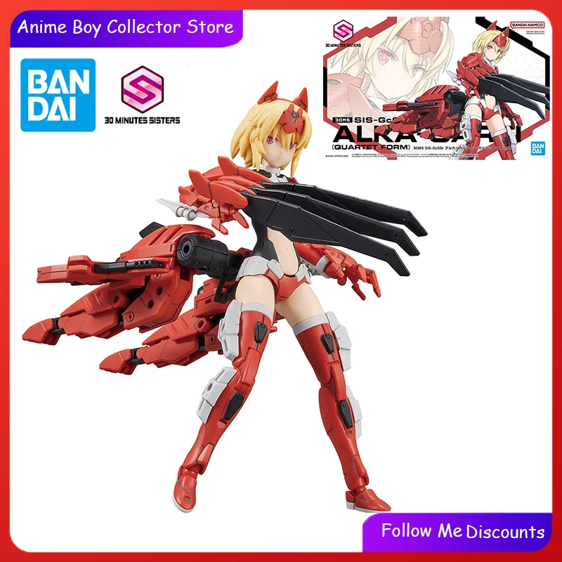 

Bandai Model Kit SIS-Gc69r Alka-Carti Action Figure 30 MINUTES SISTERS Anime Figure Holiday Gifts for Children Gundam Toys