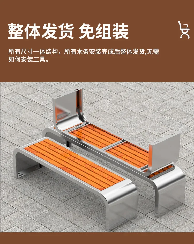 Outdoor, benches, row chairs, leisure plastic wood stools, shopping malls and parks
