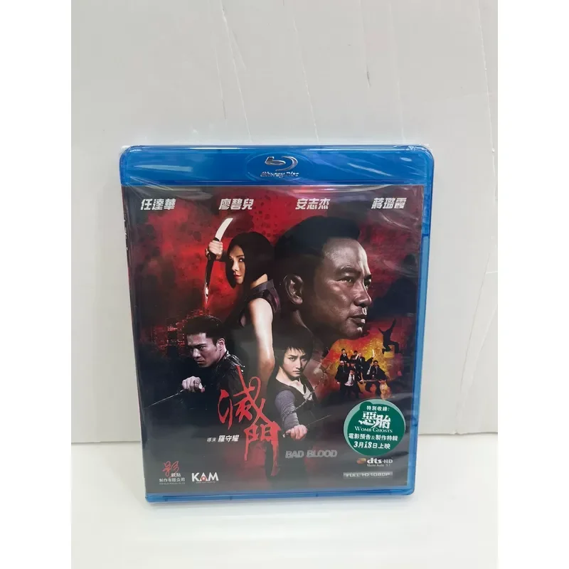 Extinction Blu ray Brand New Unopened Please Communicate Delivery Details Before Ordering