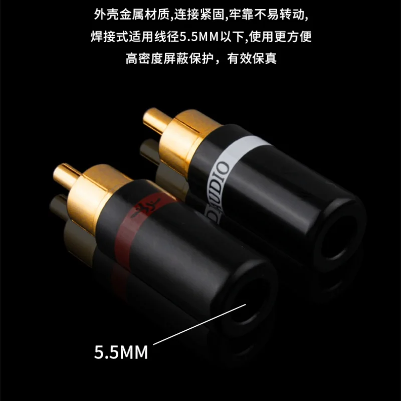 RCA Connector Male Pure Copper Gold Plated DIY Soldering Audio Plug Coaxial Head 5.5mm Wire Diameter High Quality