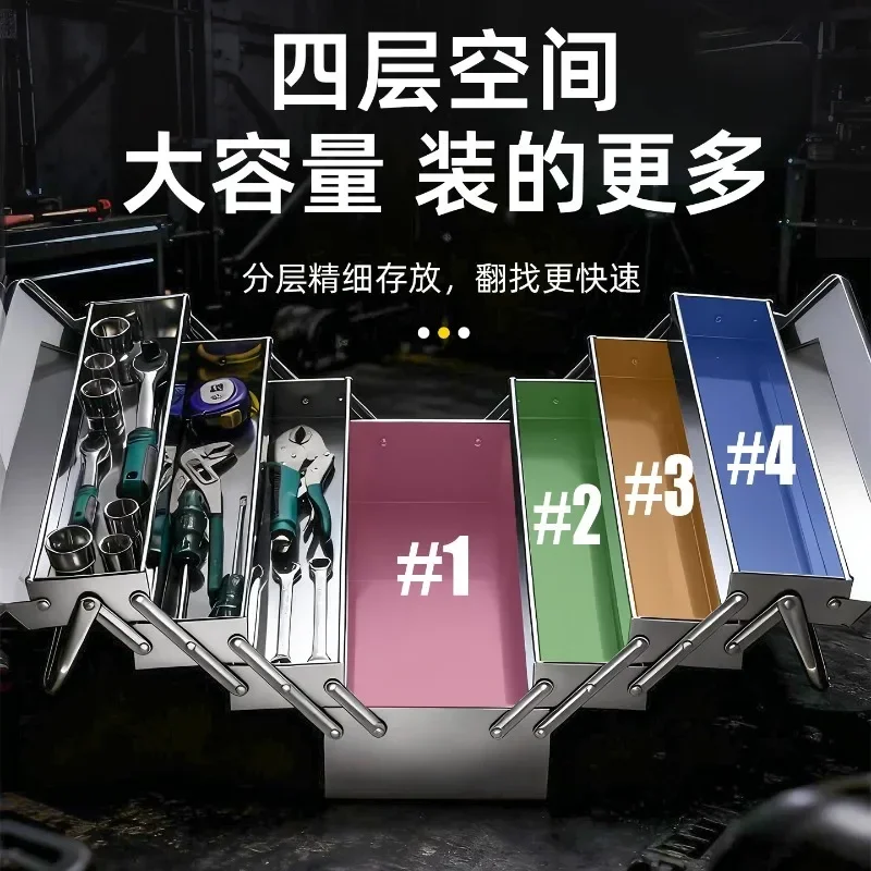 Folding Multi-layer Stainless Steel Toolbox, Thickened Extra Large Household Hardware Storage Box