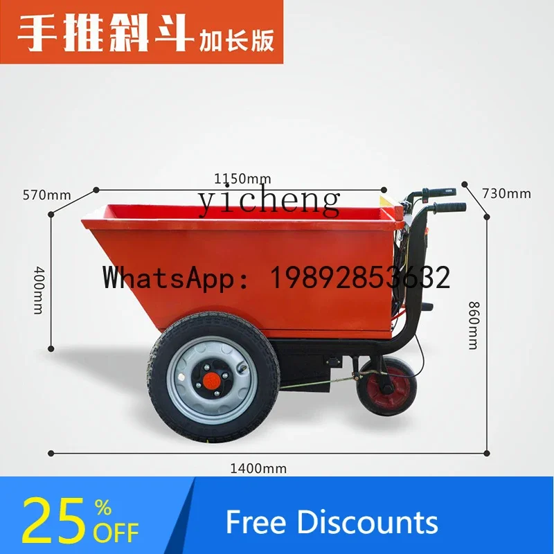 O2-11    electric gray bucket flatbed truck tipping bucket breeding tool truck hand push dump truck