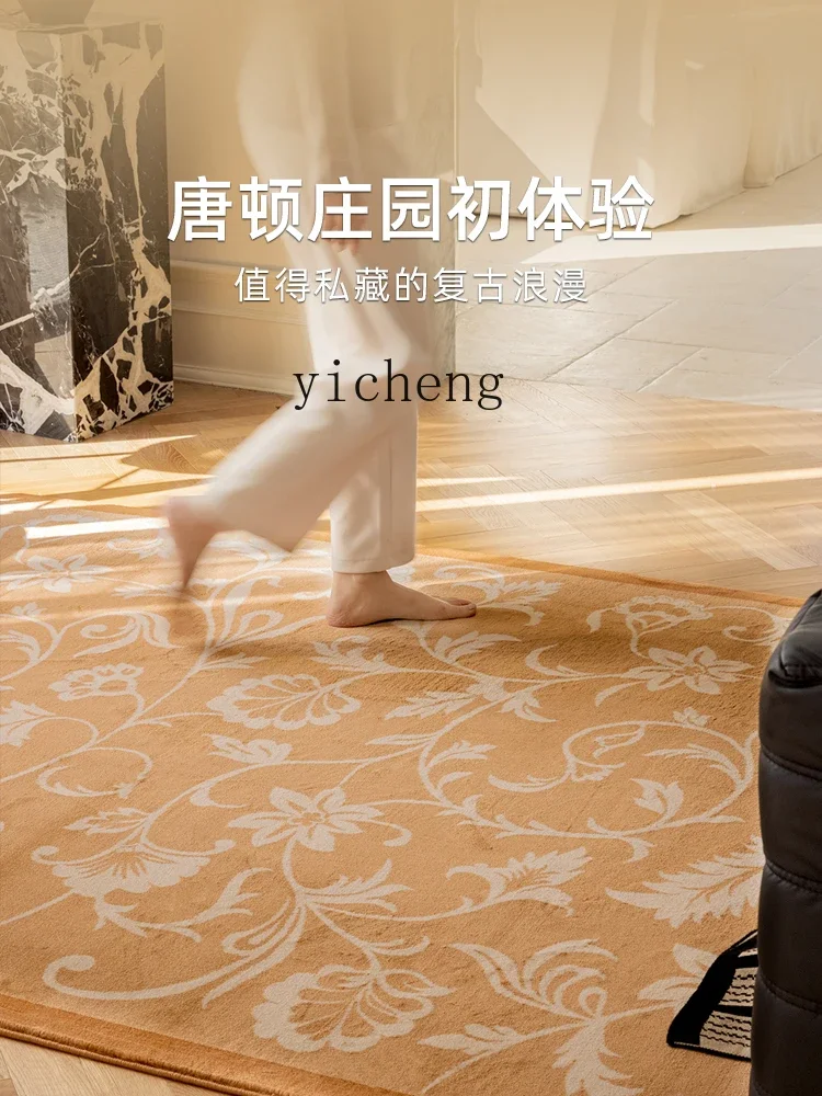 Carpet Living Room Coffee Table Carpet Chinese Ancient Style Light Luxury High-Grade Orange Flower Bedroom