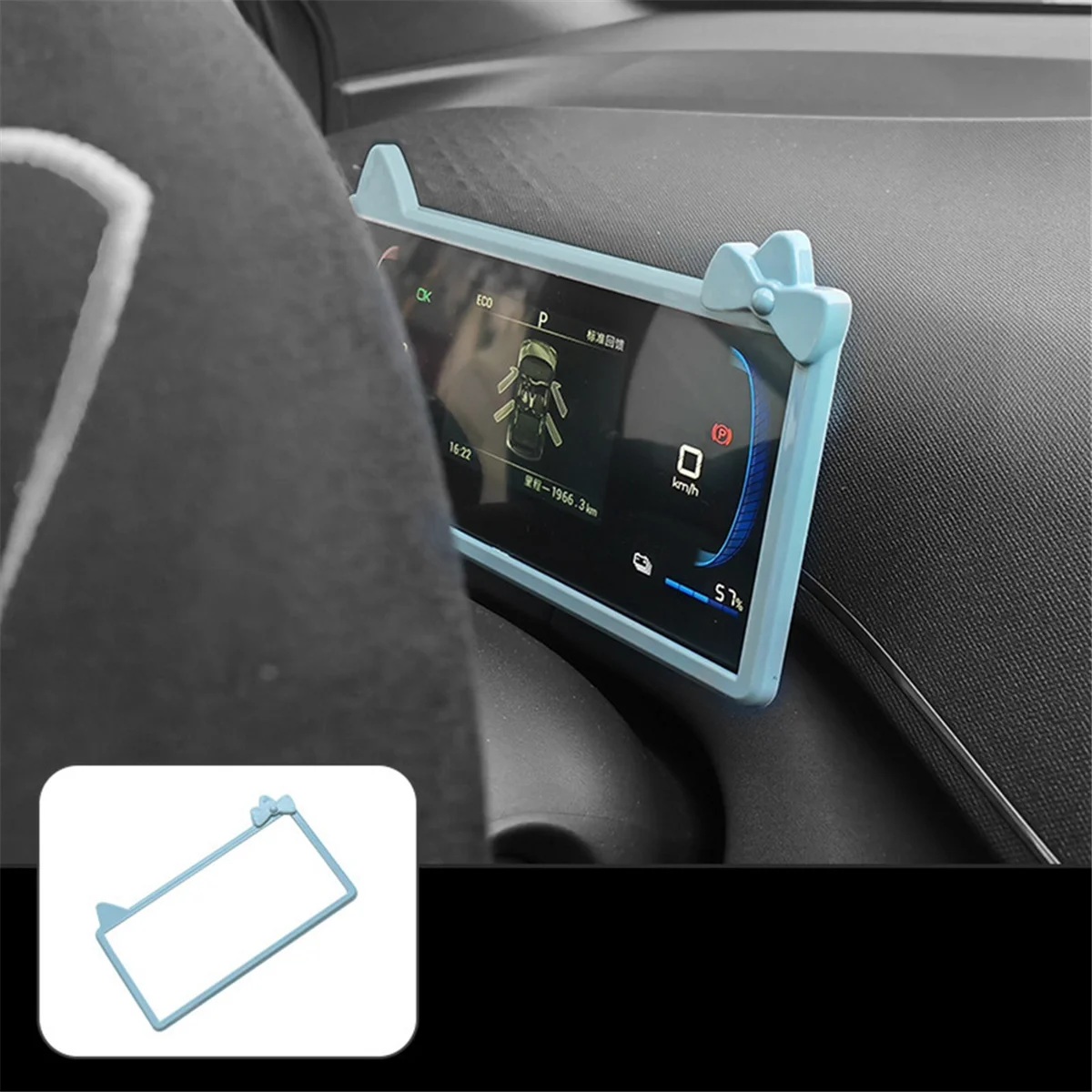 3PCS Light Blue Car Instrument + Navigation Screen + Interior Mirror Protective Frame for BYD Dolphin Mini / BYD