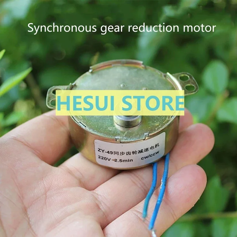 ZY-49 synchronous gear reduction  220V slow motor 2.5 RPM