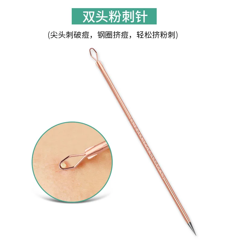 البثرة Comedone بثرة Belmish حب الشباب مزيل الإبر الوجه النازع مجموعة العيب Zit الوجه العناية بالبشرة الأنظف إزالة أدوات #1