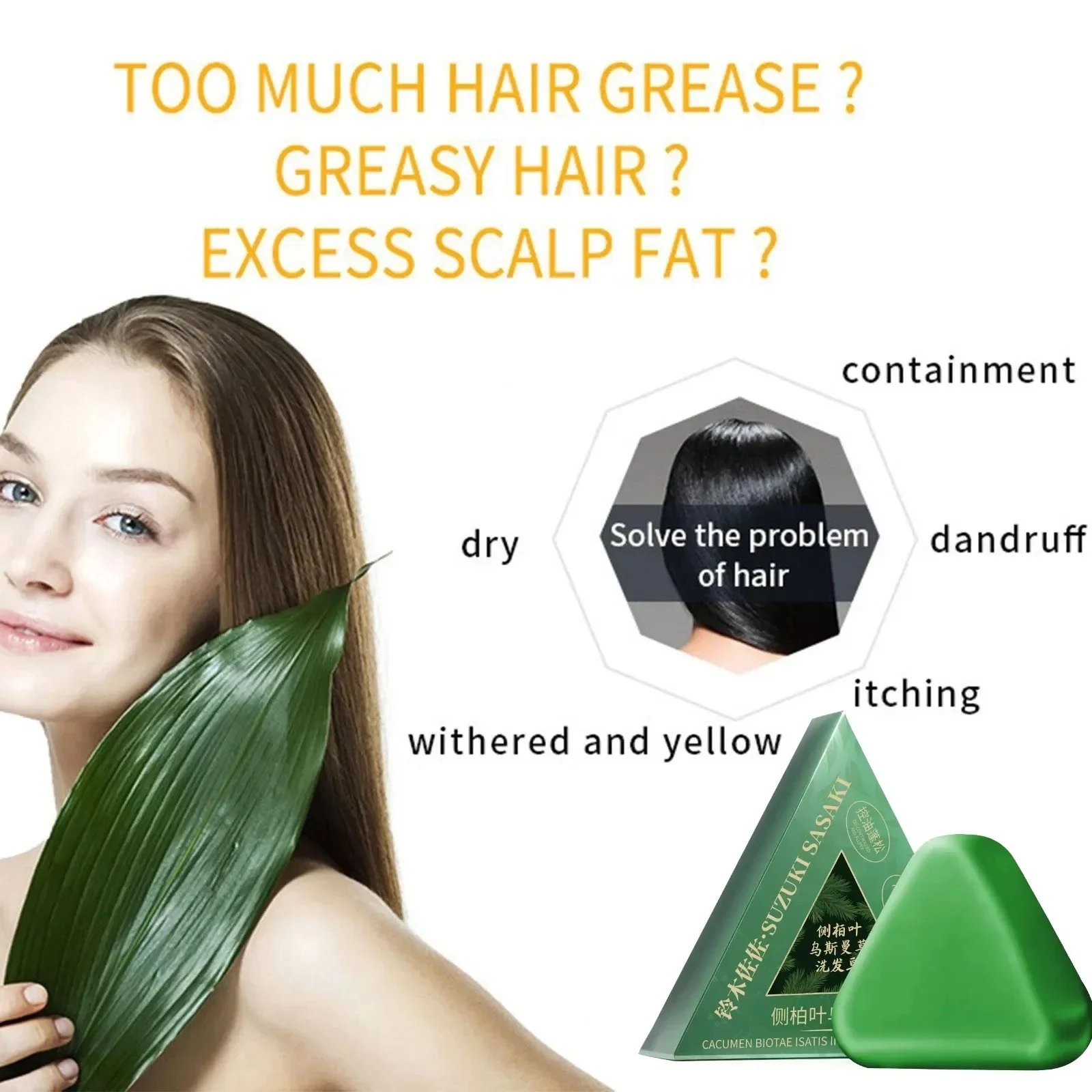 صابون شامبو عشبة عثمانية للراحة des Démangeaisons et la reparparation. #3