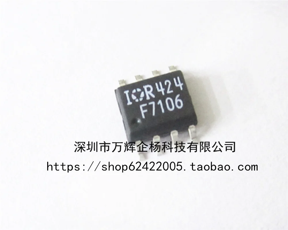 IRF7106 original e autêntico IRF7106TRPBF