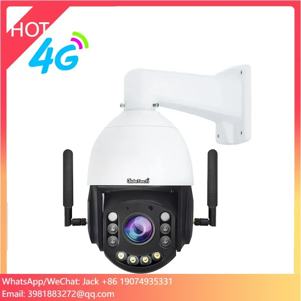 JideTech 5MP IP Camera With Human Detection 4G AU Network Version Support Auto-Tracking