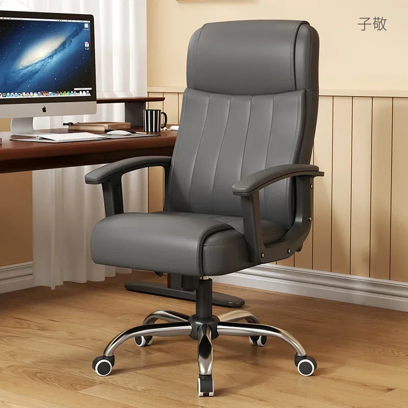 Stable Office Chair Home Computer Chair Boss Chair Lift Swivel Chair Ergonomic Seat
