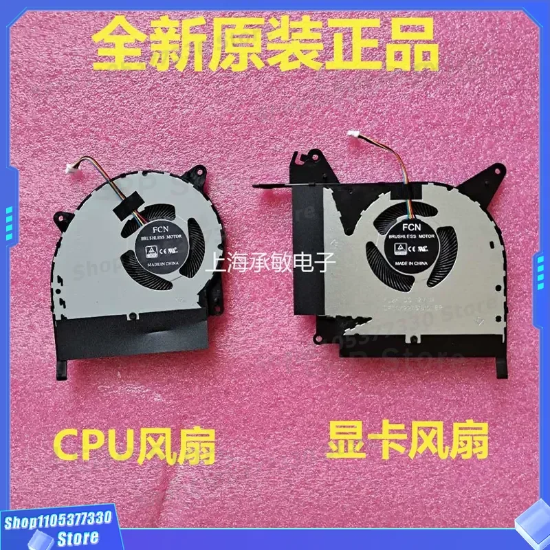 New Original Fan for ASUS ROG Gunslinger 2 2S Plus Strix RTX GL704GW S7C