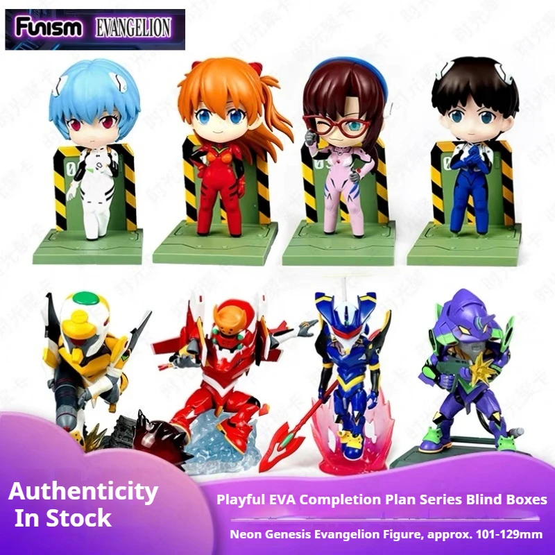 

HOT Funism Neon Genesis Evangelion Eva Repair Plan Series Blind Box Figures Desktop Decoration Toy Boy's Birthday Gift Original
