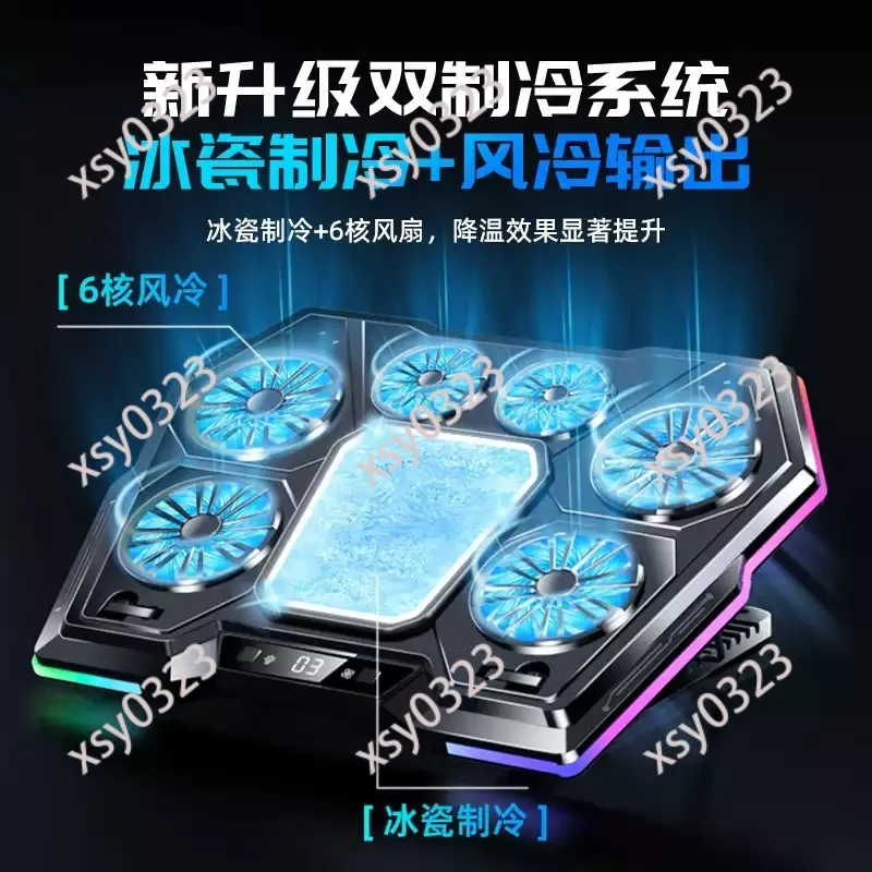

Laptop Cooling Stand Semiconductor Refrigeration Adjustable Foldable Cooler for 14-17 Inch