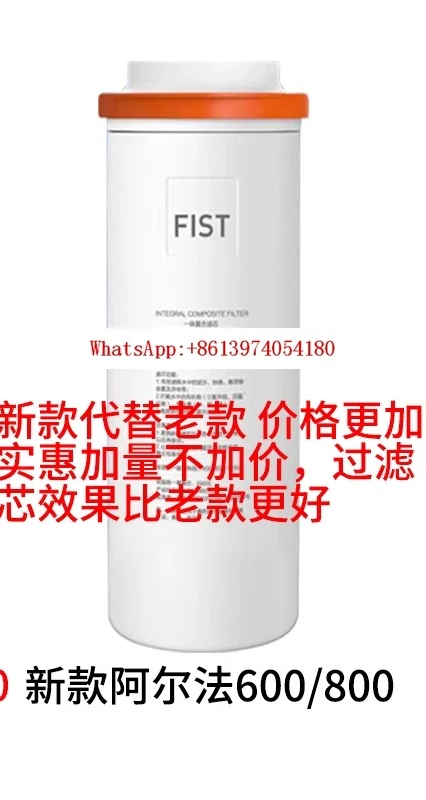 Water Purifier Filt…