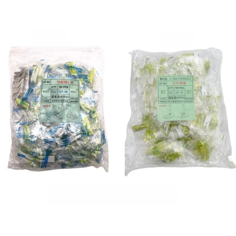 ネジ不要の取り付けプラスチック押え金、フラットミシン用、耐摩耗性コンピューターフラットカーパッティングフット、ホームテキスタイル
