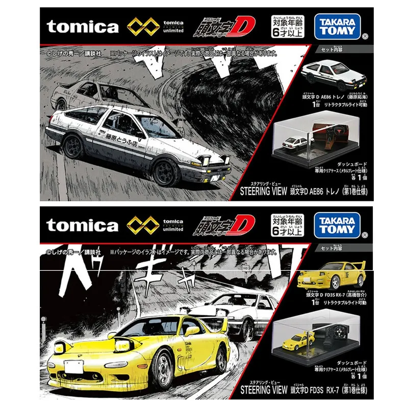 Tomytec Tomica Tpu …