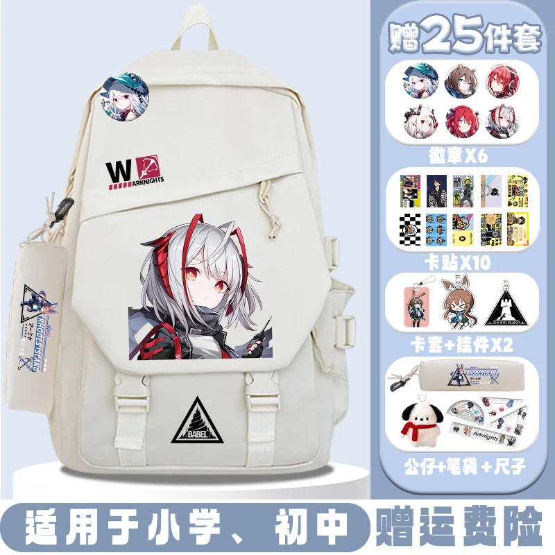 Anime Game Characters Arknights Cos W Closure Amiya Lappland 2024 New Unisex Minimalist Cartoon Commuter Backpack Gift