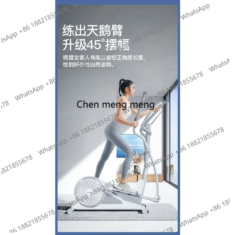 Elliptical Home Silent Elliptical Gym Sports Equipment Small Spacewalk Machine