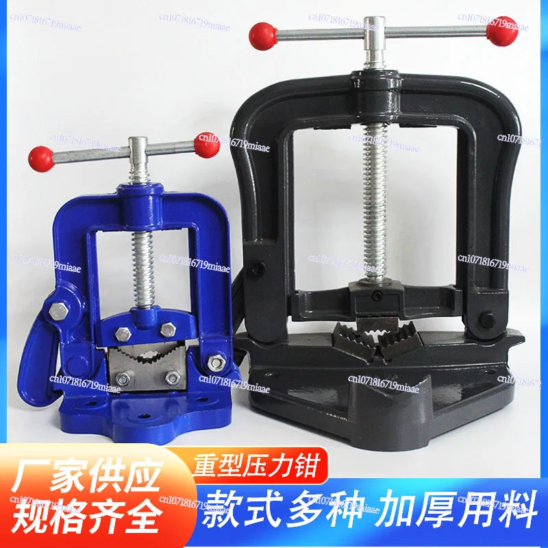 Manufacturer OEM Customized Heavy-duty Pipe Pliers, Pressure Pliers, Bracket Pliers, Gantry Pliers