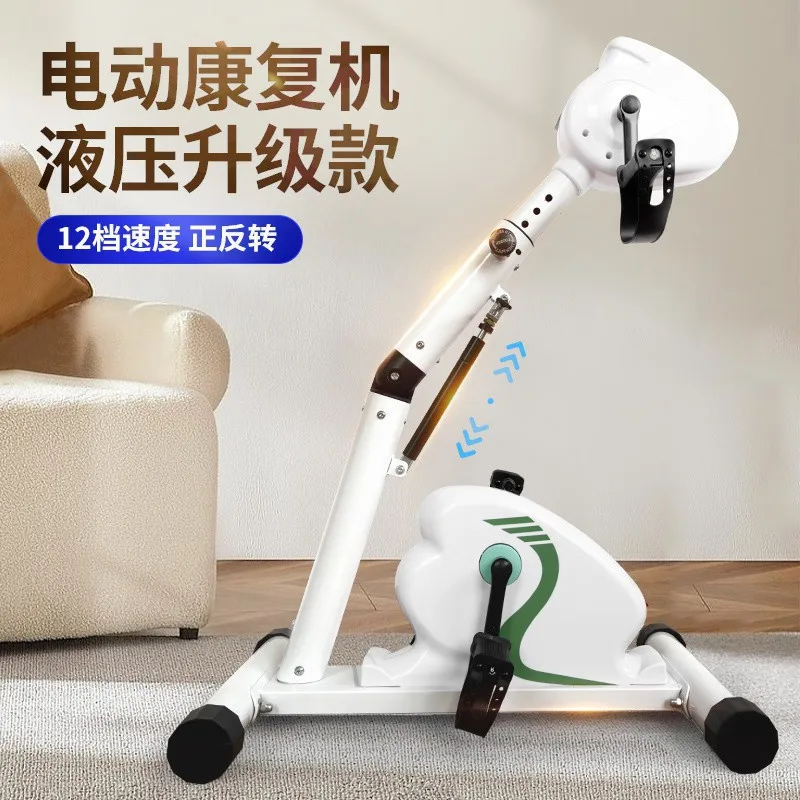 

Customizable Rehabilitation Training Upper and Lower Limbs Bicycle Electric Workout