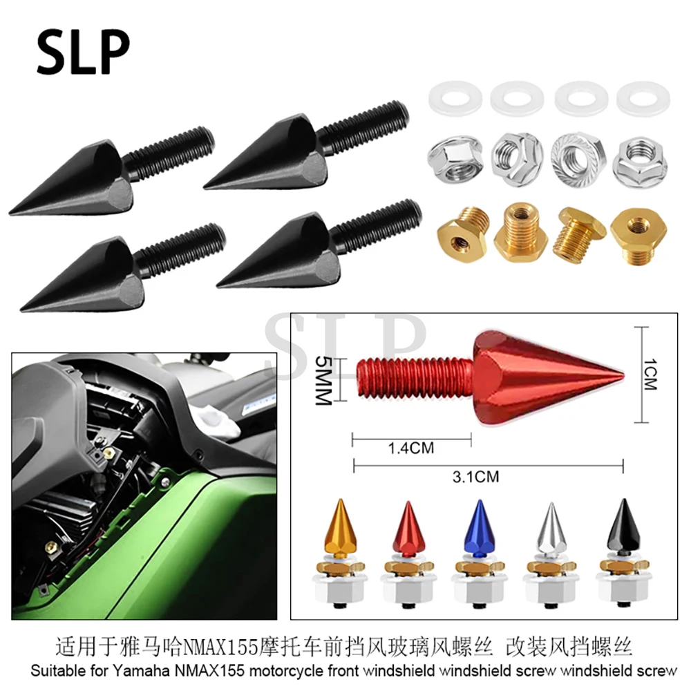 Suitable for Yamaha NMAX155 motorcycle 5MM front windshield screw windshield screw fasteners