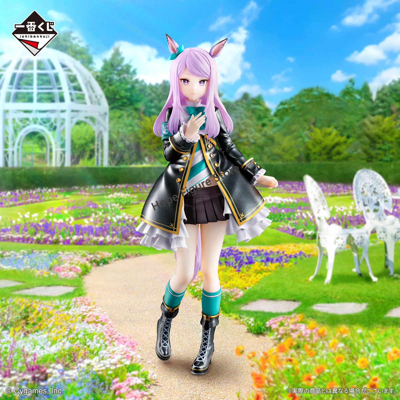 Bandai Uma Musume Mejiro McQueen Figure 190mm