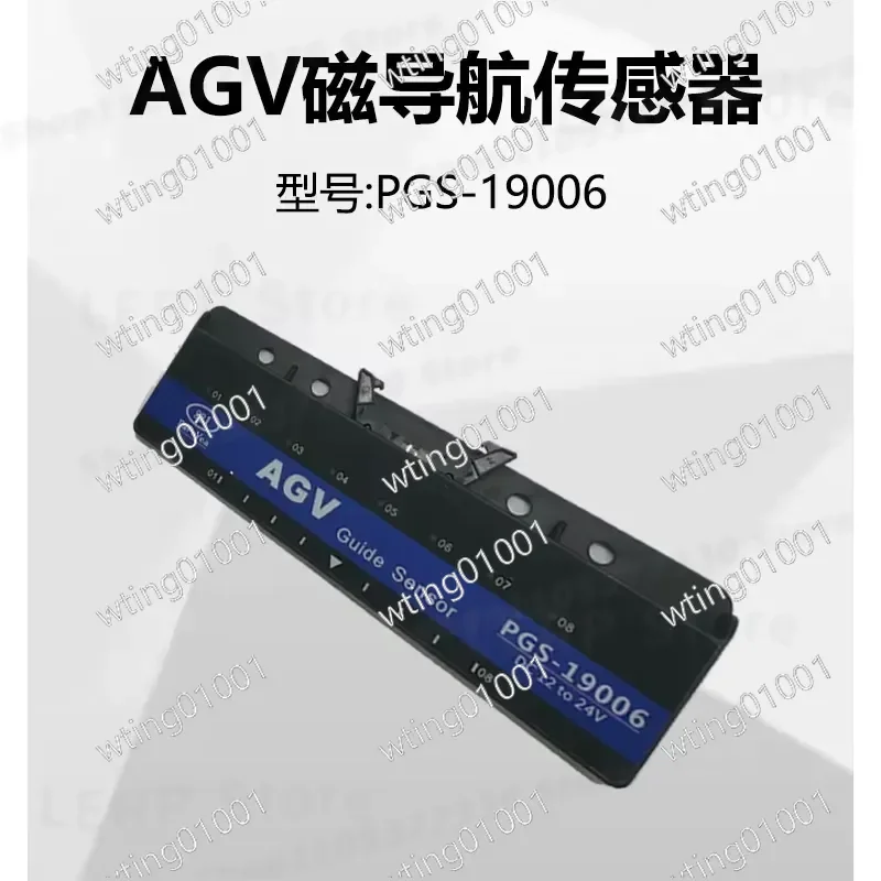for AGV 8-bit Magnetic Navigation Sensor Stripe Reader Automated Guided Vehicle Trolley Handling Robot Positioning Detection