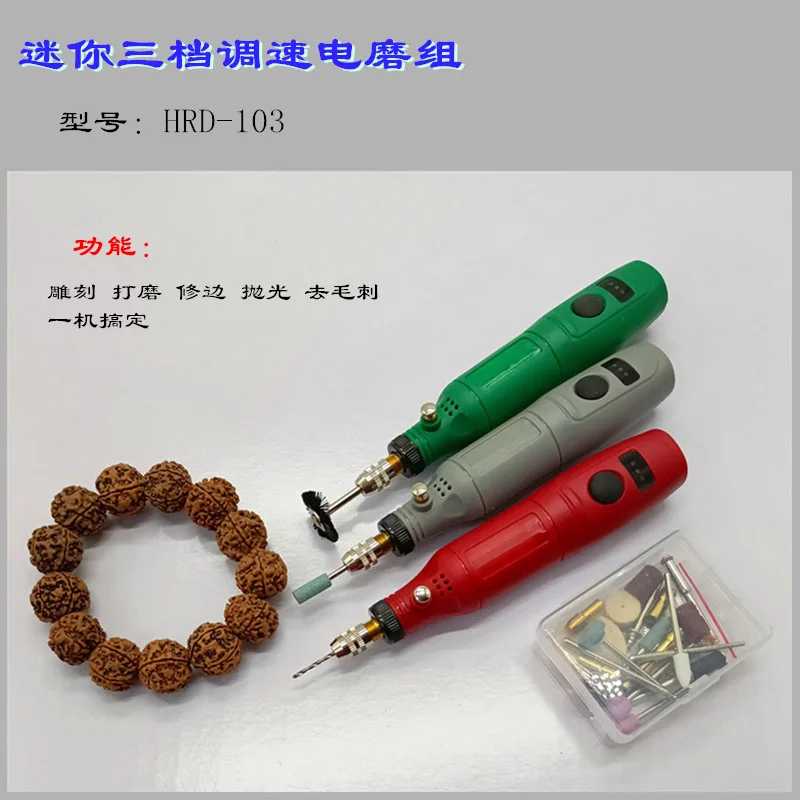 Mini Small Electric Drill Speed Regulating Electric Mill Wood Carving Tool Jade Electric Polishing Carving Miniature Handheld