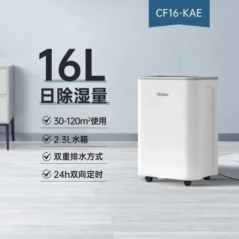 [new Model]new Dehumidifier With Timer Function Household Bedroom Dehumidifier Moisture Absorption Basement Dry Moisture Proof