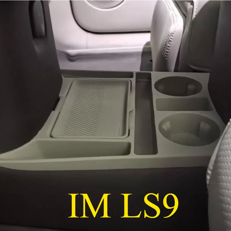 

Для 2026 года: Новый IM LS9 66 Ultra — центральный подлокотник с отсеком для хранения, автомобильные аксессуары, чехол для очков, модификационные принадлежности