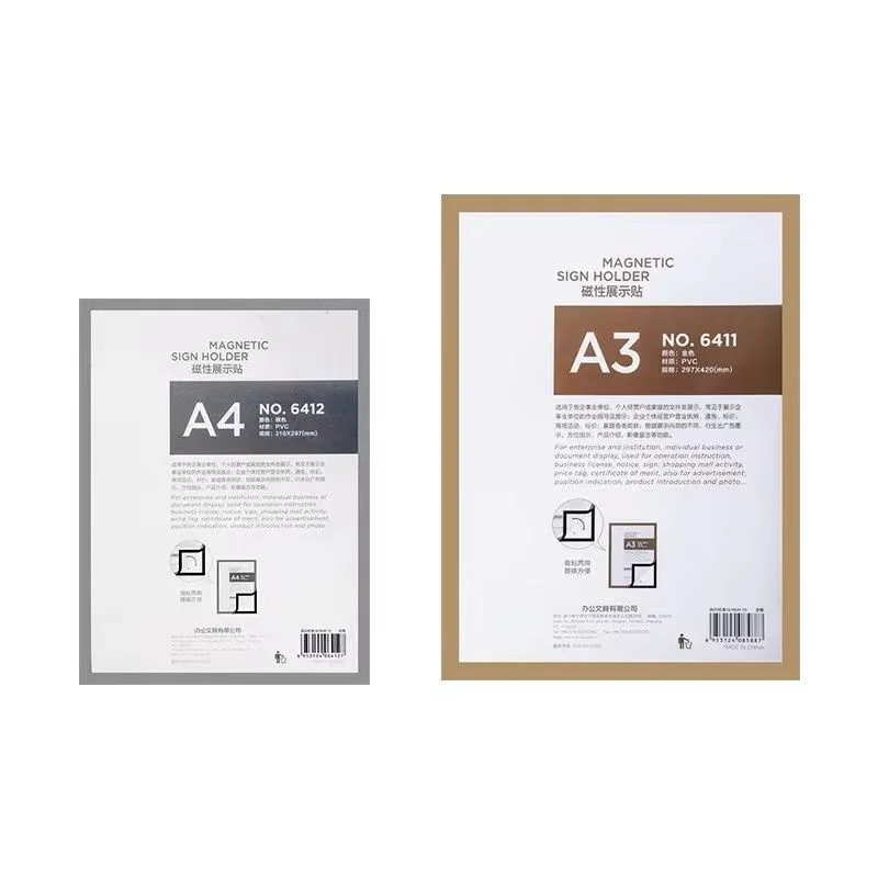 [ Sticker ] Magnetic Display Business License Photo Frame Non-Marking Wall-Hanging Advertising Poster Certificate A3