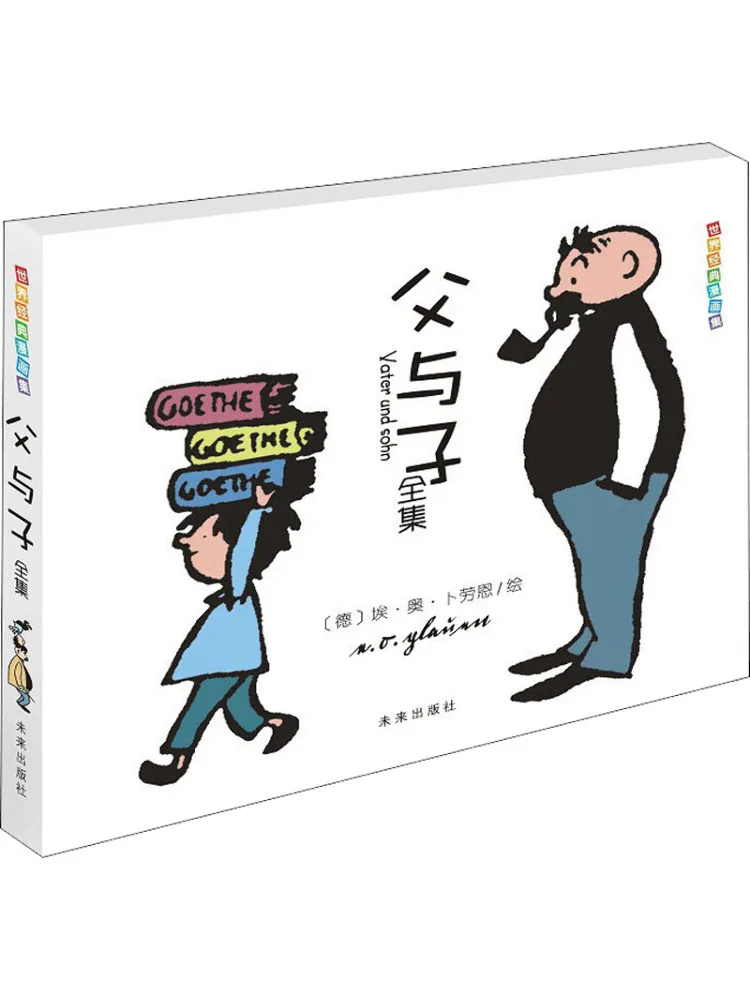 

Книга-Winshare Полная коллекция отца и сына