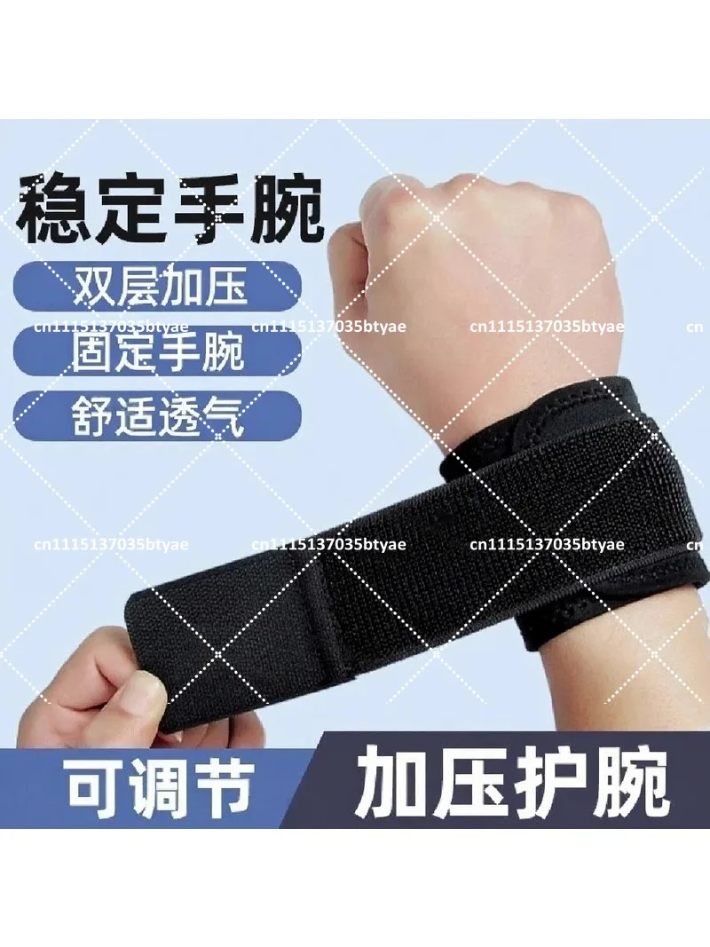 Basketball Wrist Support Thin Wrap Pressure Bandage for Weightlifting Badminton Volleyball Fitness Training