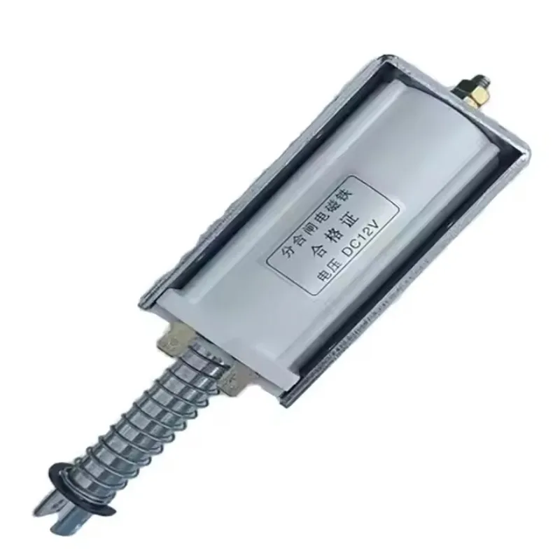 Push-pull Electromagnet AC/DC12V, 24V, 36V, 48V, 110V, 220V Opening Closing Wire Copper Ring Automatic Reset Stroke 20/35/60 mm