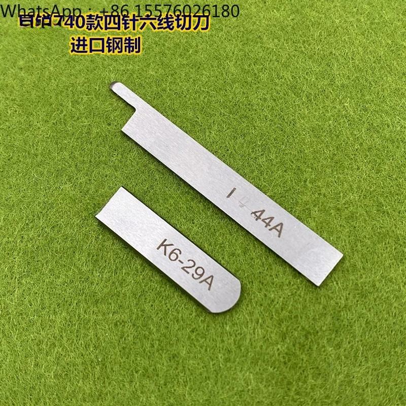 740 Four-needle Six-wire Blade Cutter, Curved Arm Sewing Machine Mirror Front Steel Blade K7-44 K7-29A