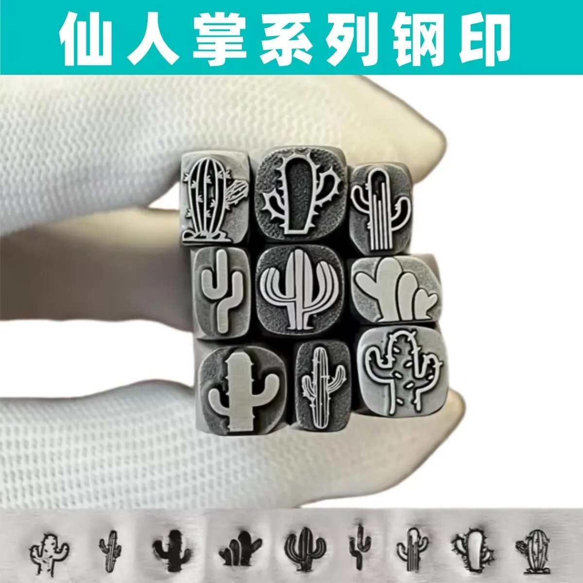 Jewelry Stamps, Cactus-Patterned Steel Stamps, Gold and Silver Bracelets, Rings, Chiseling Molds, and Gold-Working Tools