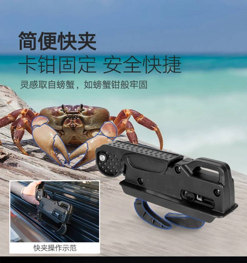 Luggage Quick Clip Accessory Pack Quick Fixing Roof, Suitcase, Roof Luggage Quick Accessory Pack, Crab Type