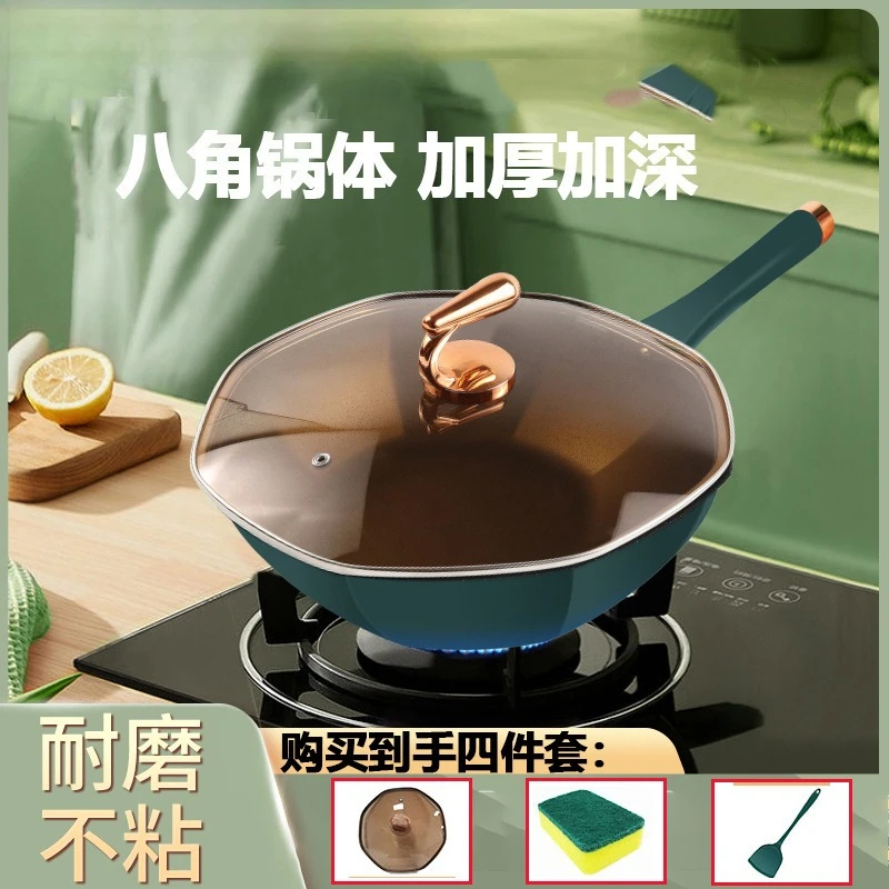 Octagonal Pan, Non Stick Pan, Titanium Alloy Household Wok, Large Capacity Wok, Titanium Pan, Flat Bottomed Pan, Frying Pan