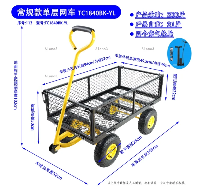 Mesh Utility Cart, Hand-Pulled Trailer, Folding Handcart, Removable Side Panels