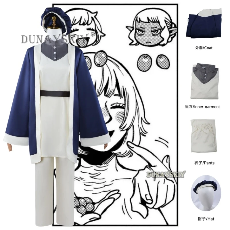 Anime Delicious in Dungeon Falin Touden Cosplay Costume Wig Uniform Dark Blue Robe Hat Laios Touden Halloween Party Women Props