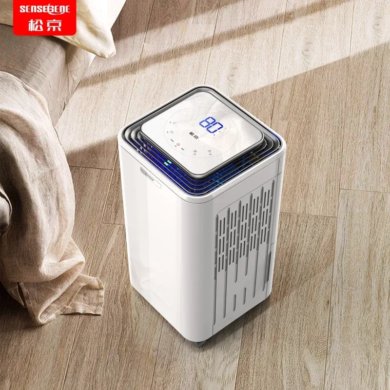 SONGJING DH02 High efficiency dehumidifier Home bedroom Clothes dryer Air dehumidifier basement industry High Power Dryer