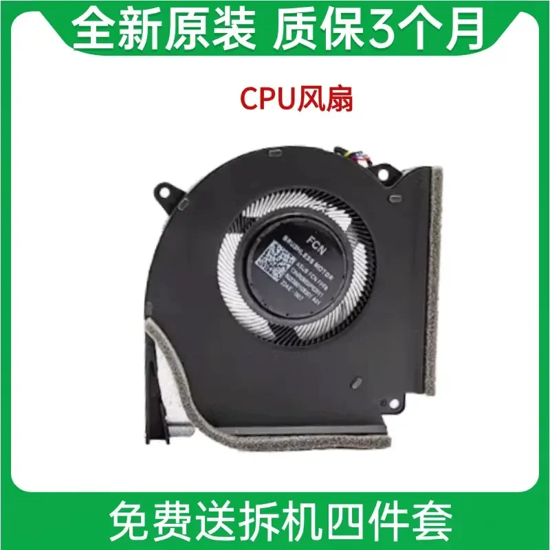 For ASUS ROG Phone Country Gunslinger 6 Gunslinger 6 Plus Cooling Fan Heat Dissipation Accessory for Brand New Original