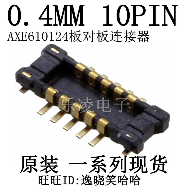 Free shipping     AXE610124 0.4MM 10PIN    10P    10PCS