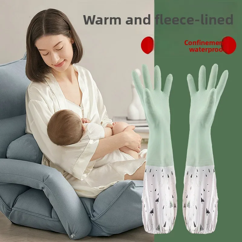 

Водонепроницаемые резиновые перчатки на подкладке Fce для женщин после родов, бытовая чистка кухни, термостойкие, прочные, нескользящие для стирки