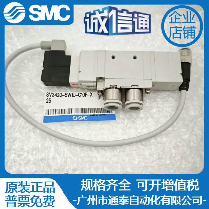 

2025 SMC New Original Solenoid Valve SV3420-5W1U-C10F-X25 False One Penalty Ten, Pneumatic Components!