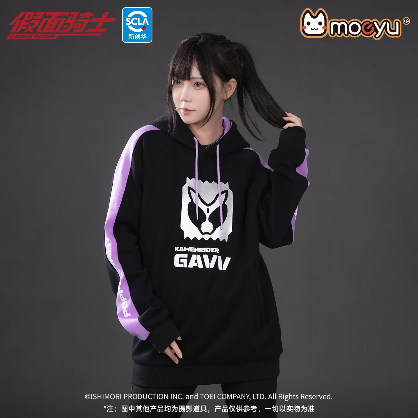 【来衣】moeyu 仮面ライダーゲンム パーカー S5a89548a46744d5c9234fcd20e130