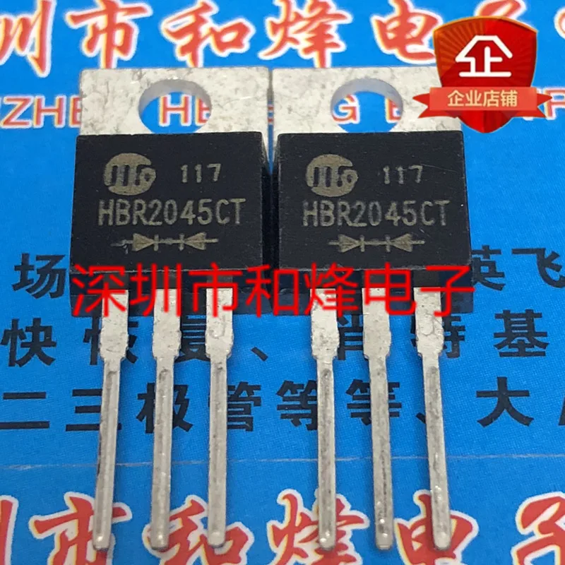 4PCS/ HBR2045CT  TO-220 45V 20A