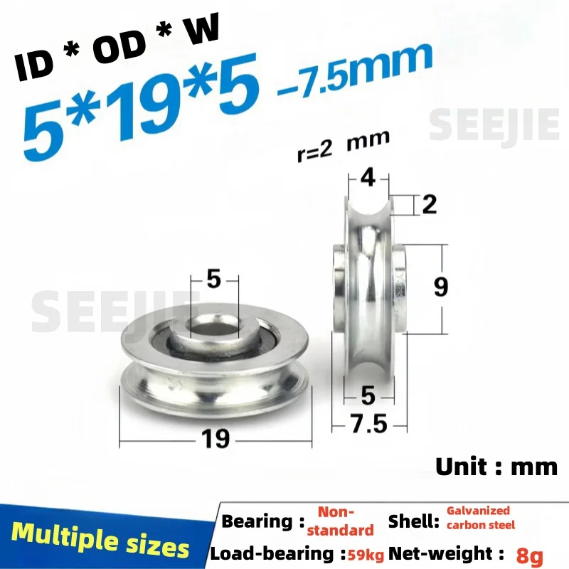 1Pc 5x19x5mm U-shaped pulley metal wheel rolling guide wheel r2 steel wire rope 4mm wire wheel