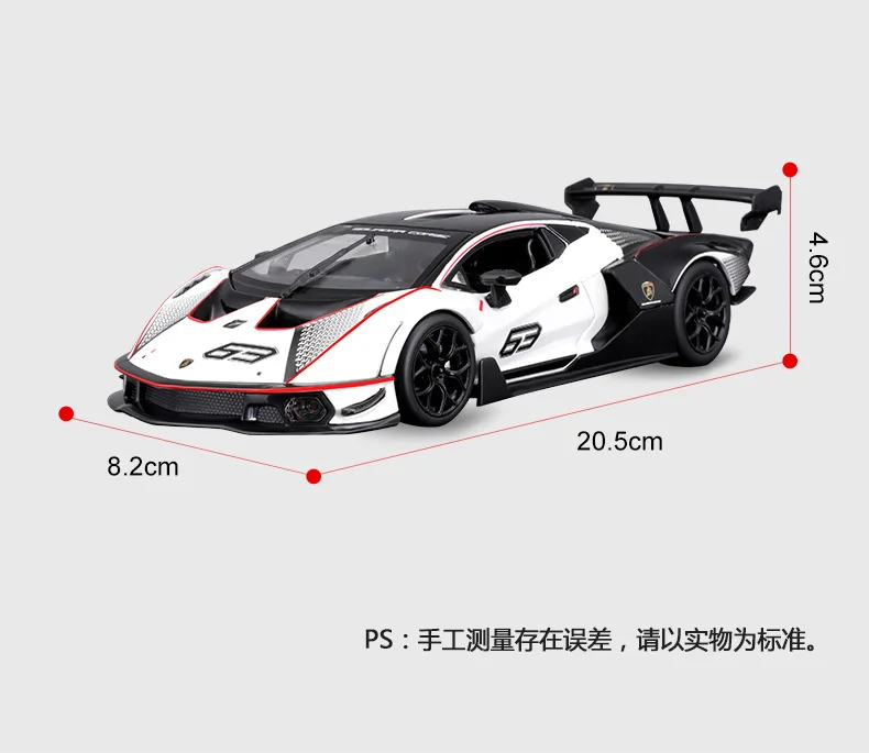 Bburago 1:24 Lamborghini EssenzaSCV12 Model Super Alloy Car Die Cast Sports Car Collection Toy Luxury Vehicle Boy Birthday Gift